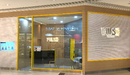 Pulse TCM Outlet Suntec
