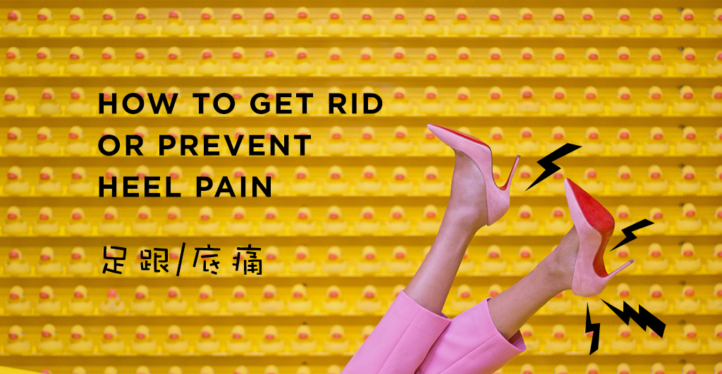 How-to-get-rid-or-prevent-Heel-Pain-1