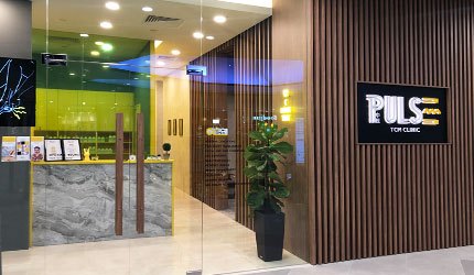 PULSE TCM Clinic Great World